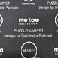 マジス MAGIS パズルカーペット PUZZLE CAPPET サンドカラー 4個セット pattern サテンドラ パクハレー 未使用保管品 キッズ家具 キッズルーム ベビー用品 イタリア ●