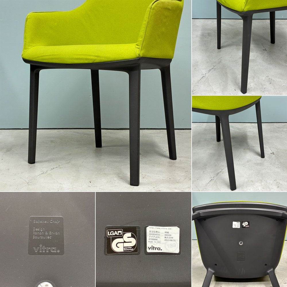 ヴィトラ Vitra ソフトシェル SOFTSHELL アームチェア 4レッグベース ロナン＆エルワン・ブルレック グリーン 現状品 ◎