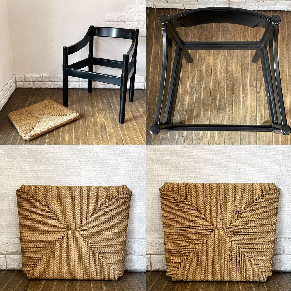 カッシーナ Cassina カリマテ CARIMATE アームチェア ペーパーコード ヴィコ・マジストレッティ イタリア ビンテージ ◎