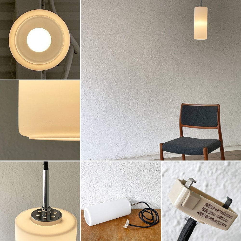 リンブルグ LIMBURG ペンダントライト フロストガラス ヤマギワ yamagiwa 取扱 ビンテージ ◇