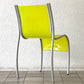 カルテル Kartell FPE chair スタッキングチェア ダイニングチェア アルミ ポリプロピレン グリーン ロンアラッド イタリアモダン 廃番 ◇