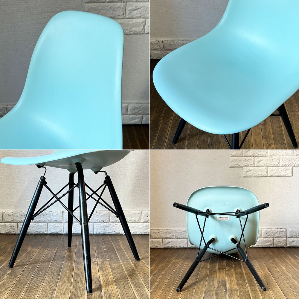 ハーマンミラー HermanMiller サイドシェルチェア ドゥエルレッグ DSW アクアスカイ × エボニー ポリプロピレン製 イームズ ミッドセンチュリー ◎