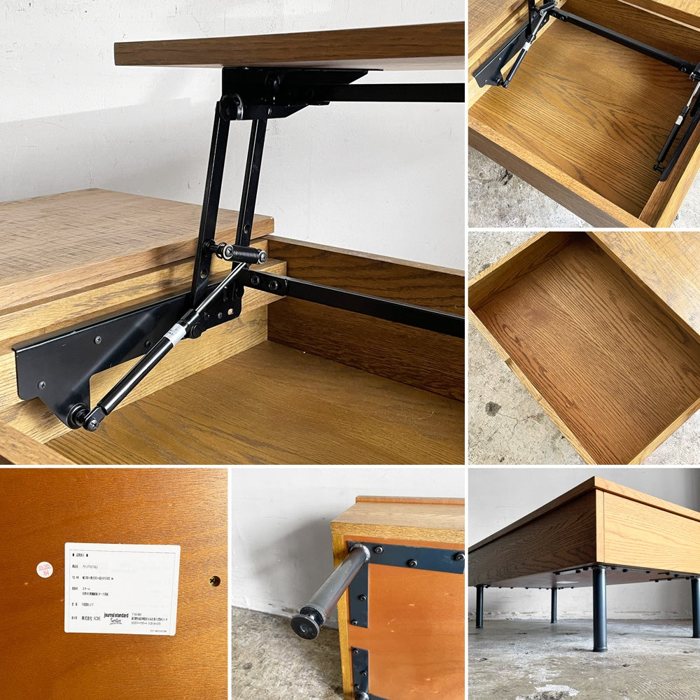 ジャーナルスタンダードファニチャー journal standard Furniture ピーエスエフ リフティングテーブル PSF LIFTING TABLE ローテーブル コーヒーテーブル W100cm ■
