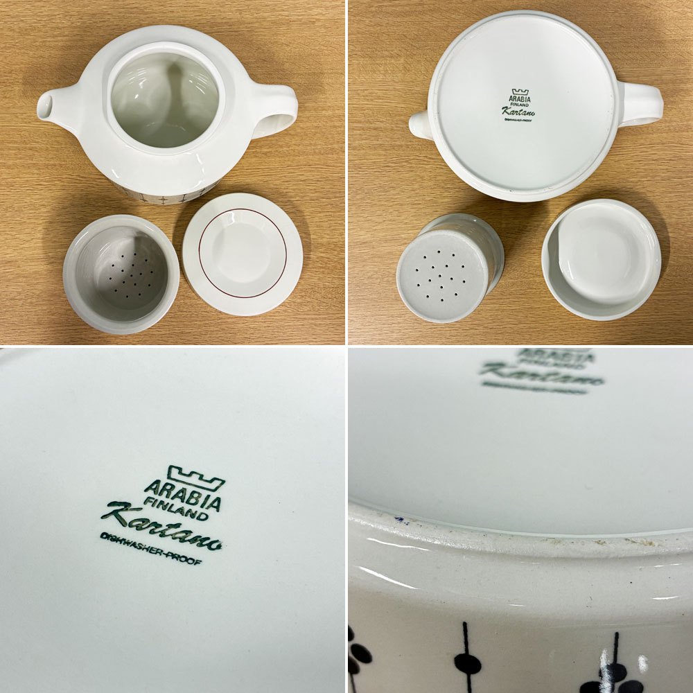 アラビア ARABIA カルタノ KARTANO ティーポット ストレーナー付き 70`s ビンテージ フィンランド 北欧食器 ◎