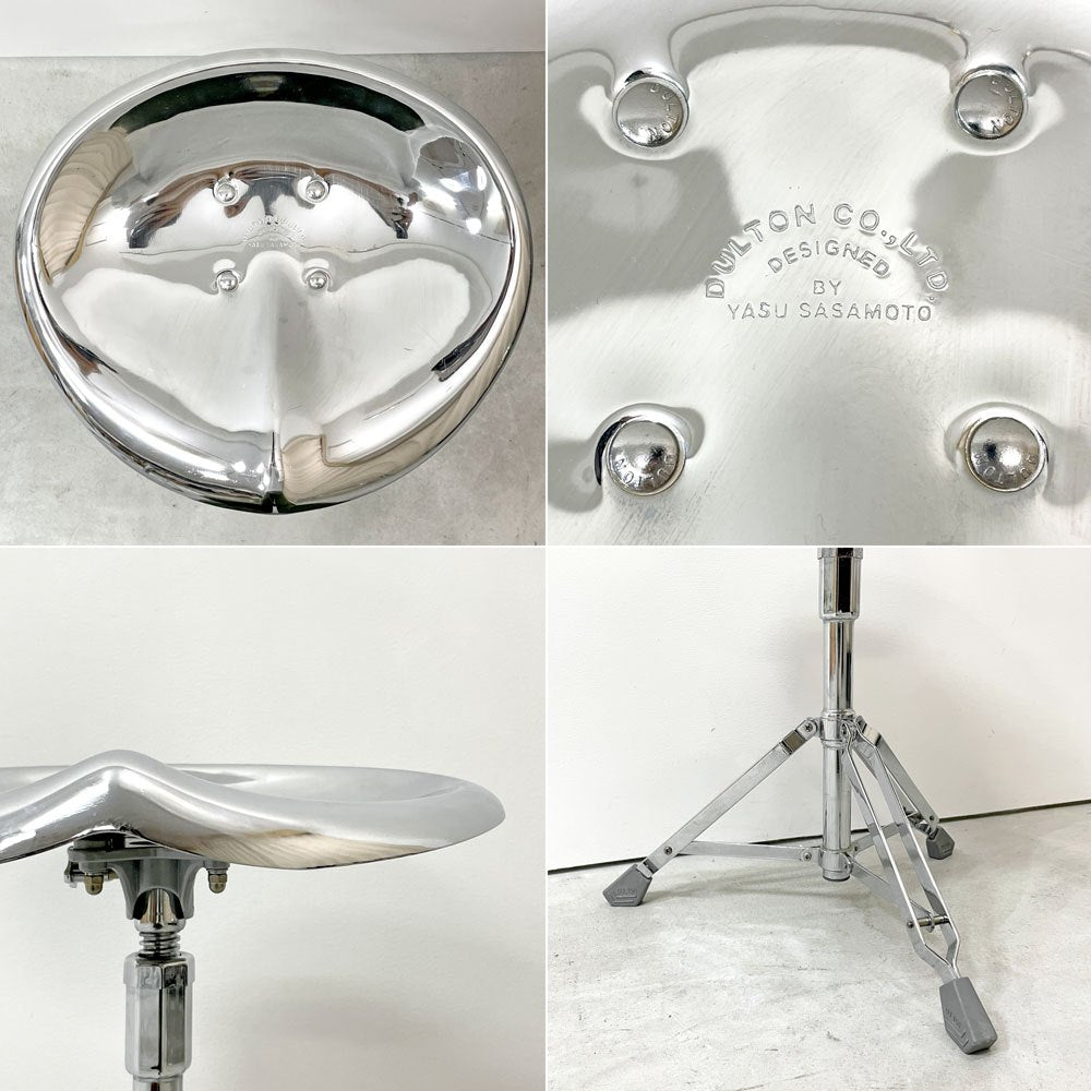 ダルトン DULTON X2 ビートスツール BEAT STOOL 回転式 無段階高さ調節 スチール クローム 折り畳み 廃番 C ●