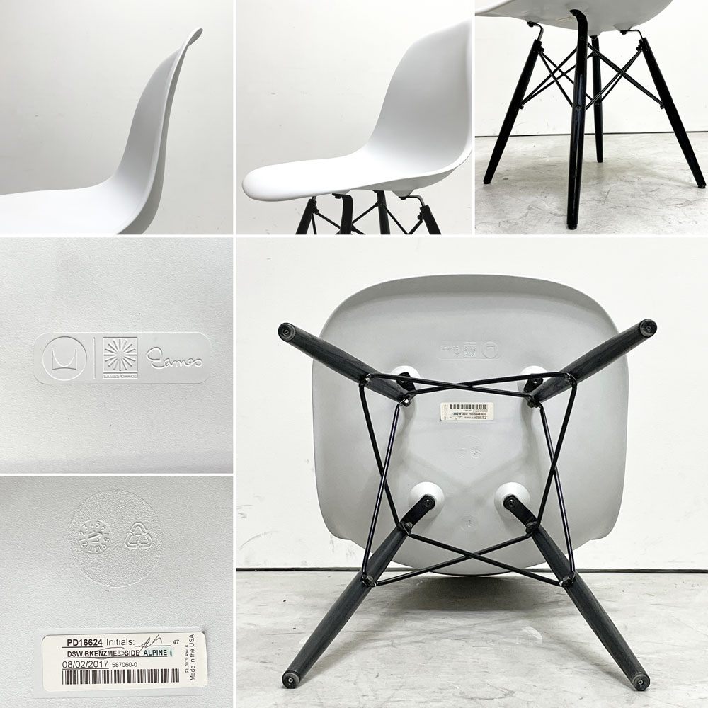ハーマンミラー HermanMiller サイドシェルチェア ドゥエルレッグ DSW アルパイン × エボニー ポリプロピレン製 イームズ ミッドセンチュリー  B ●