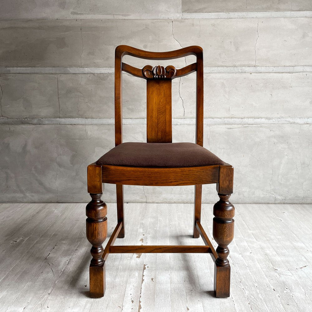 オークファニチャー Oak Furniture アンティークリプロダクションシリーズ AntiqueReproduction ダイニングチェア バルボスレッグ オーク無垢材 A♪