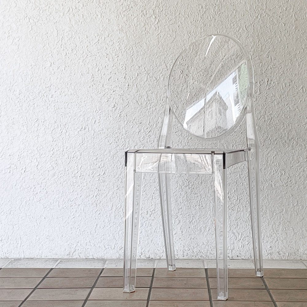 カルテル Kartell ビクトリア ゴースト Victoria Ghost ダイニングチェア スタッキング フィリップ・スタルク Philippe Starck イタリアモダン B ◇