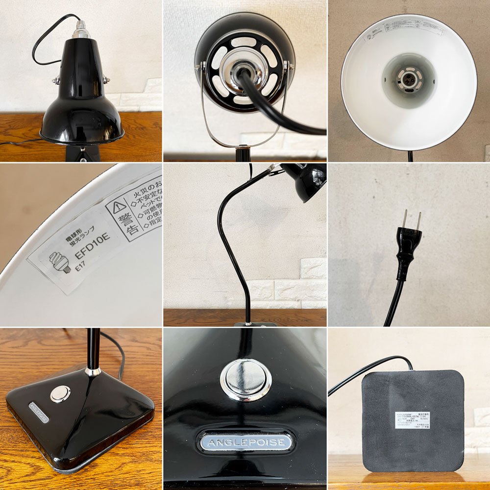 アングルポイズ ANGLEPOISE オリジナル 1227 ミニテーブル ORIGINAL 1227 MINI TABLE デスクライト ジェットブラック 定価￥38,500- ◎