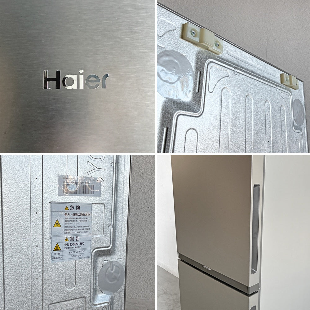 ハイアール Haier 2ドア 冷凍冷蔵庫 JR-M28AL シルバー系 スリムボディ 薄型  2026年製 〓