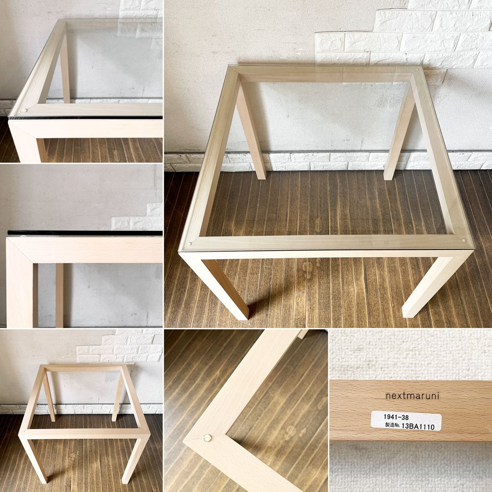 ネクストマルニ nextmaruni ガラストップ×ビーチ材 ダイニングテーブル スクエア W70cm ナチュラルモダン 黒川雅之 マルニ木工 廃番 ◎