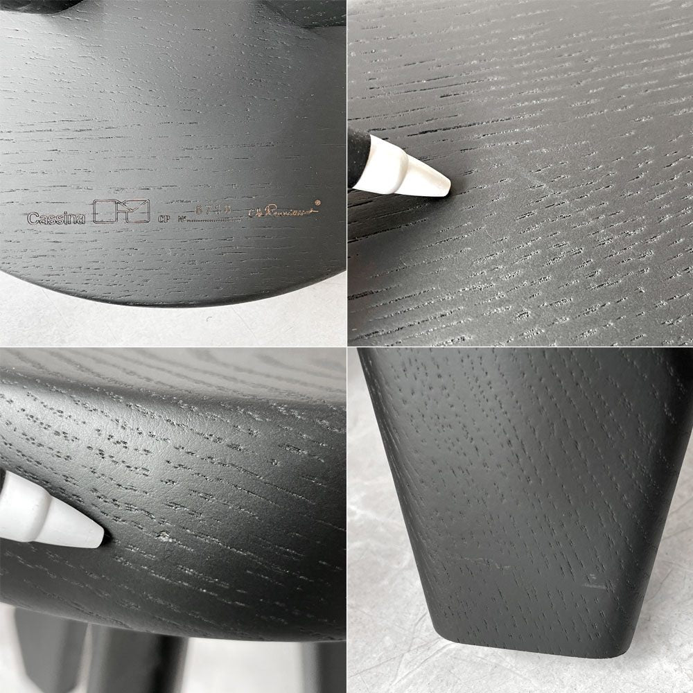 カッシーナ Cassina 523 メリベル スツール TABOURET MERIBEL オークブラック シャルロット・ペリアン 美品 モダンデザイン フランス 参考価格￥217,800- ★