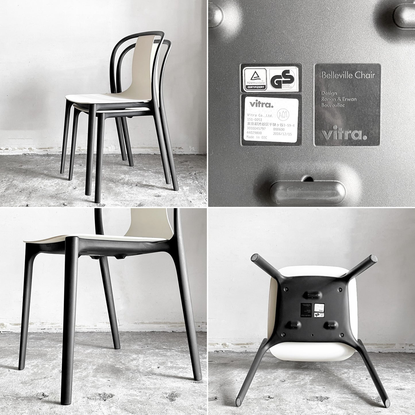 ヴィトラ Vitra ベルヴィルチェア Belleville Chair ダイニングチェア スタッキングチェア クリーム ロナン & エルワン・ブルレック B ■