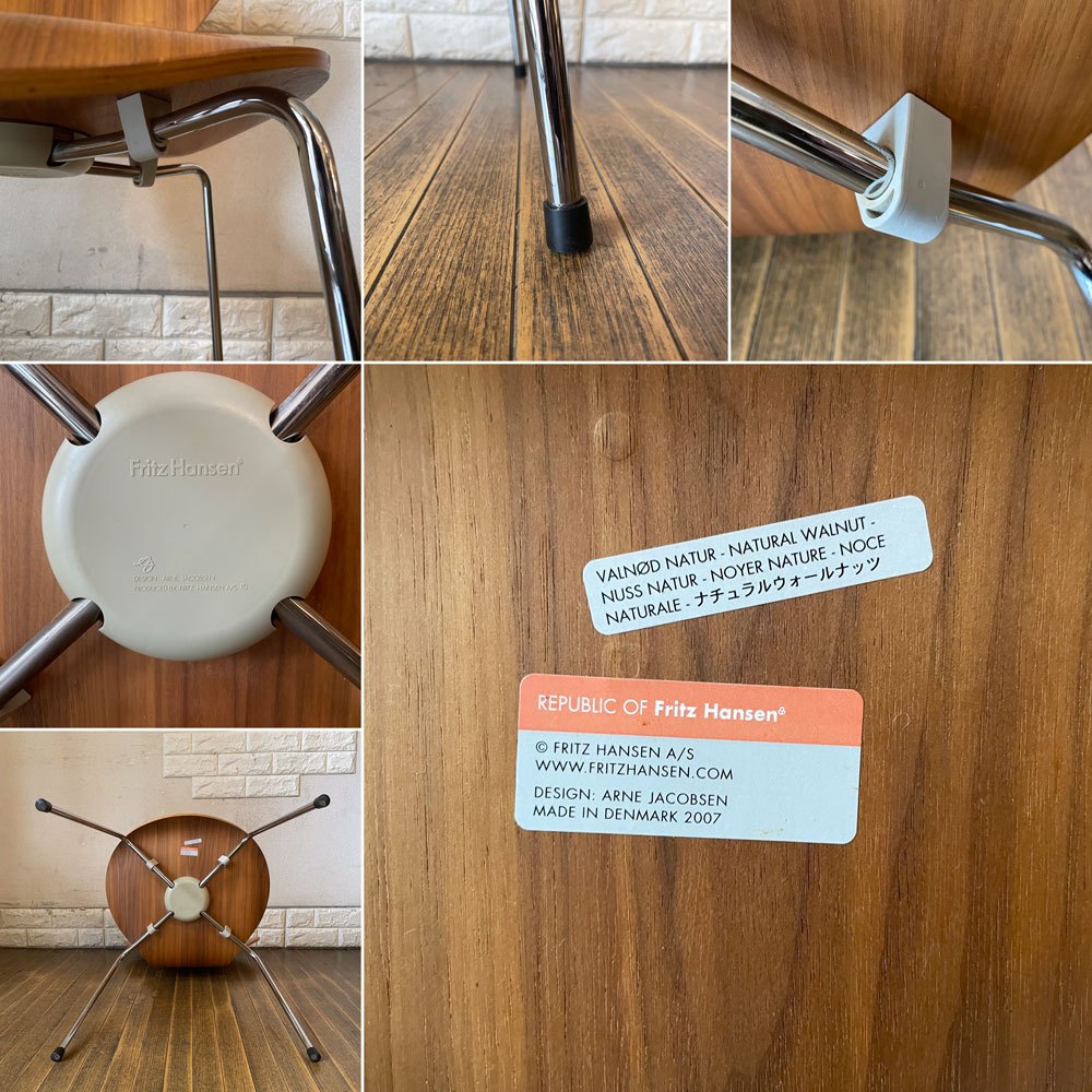 フリッツハンセン Fritz Hansen セブンチェア Seven Chair ダイニングチェア アルネヤコブセン Arne Jacobsen ウォールナット材 北欧家具 A ◎