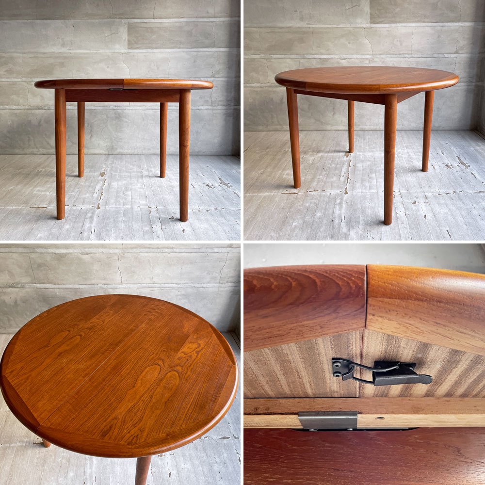 デンマークビンテージ Danish Vintage チーク材 エクステンション ダイニングテーブル ラウンド/ オーバル 伸長式 北欧家具 ♪