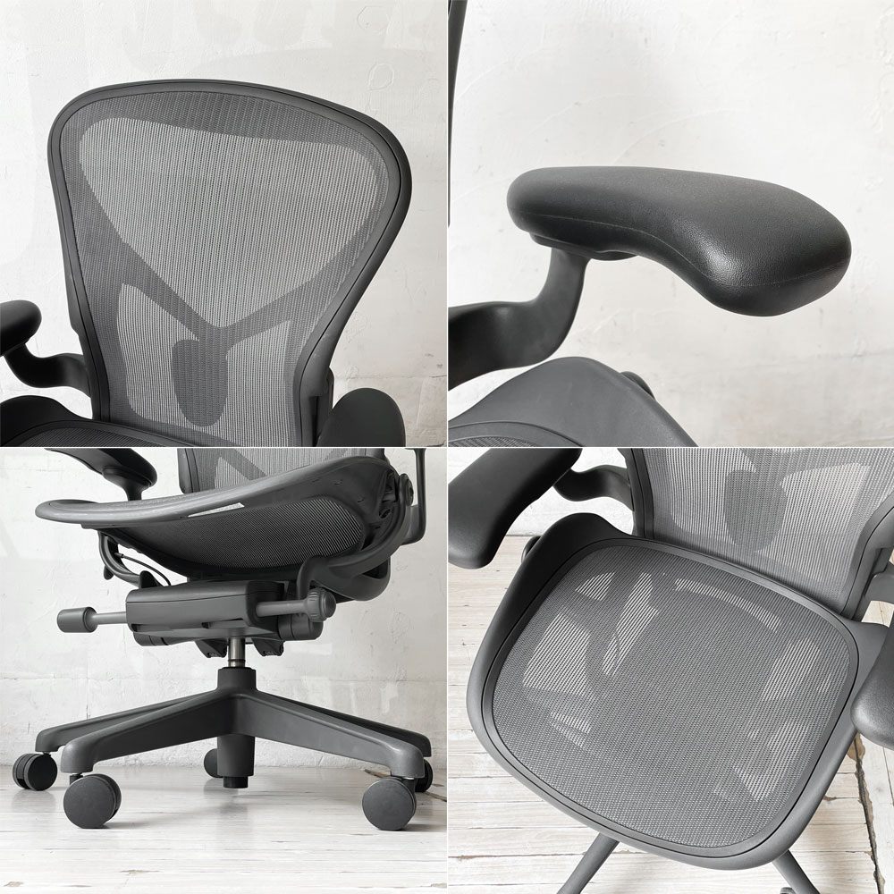 ハーマンミラー Herman Miller アーロンチェア デスクチェア リマスタード ライト Bサイズ グラファイトベース ビル・スタンフ ＆ ドン・チャドウィック ポスチャーフィット ★