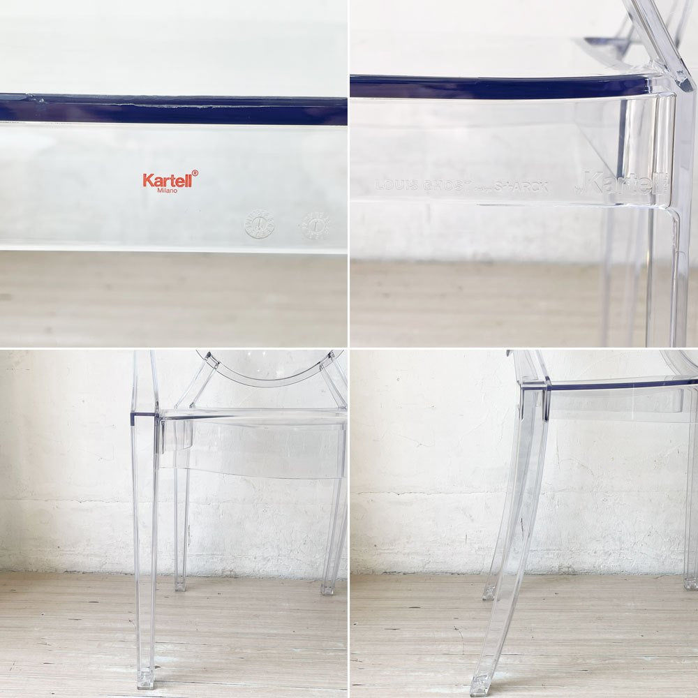 カルテル Kartell ルイゴースト LouisGhost アームチェア クリスタル スタッキング フィリップ・スタルク Philippe Starck イタリア A  ★