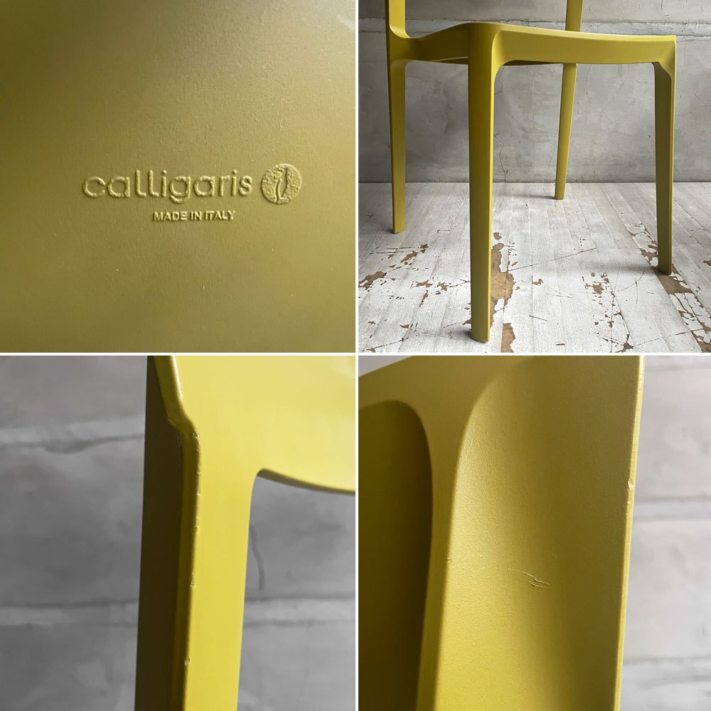 カリガリス Calligaris スキン SKIN ダイニングチェア スタッキング マットマスタードイエロー 廃番カラー 参考定価¥21,670- A ♪