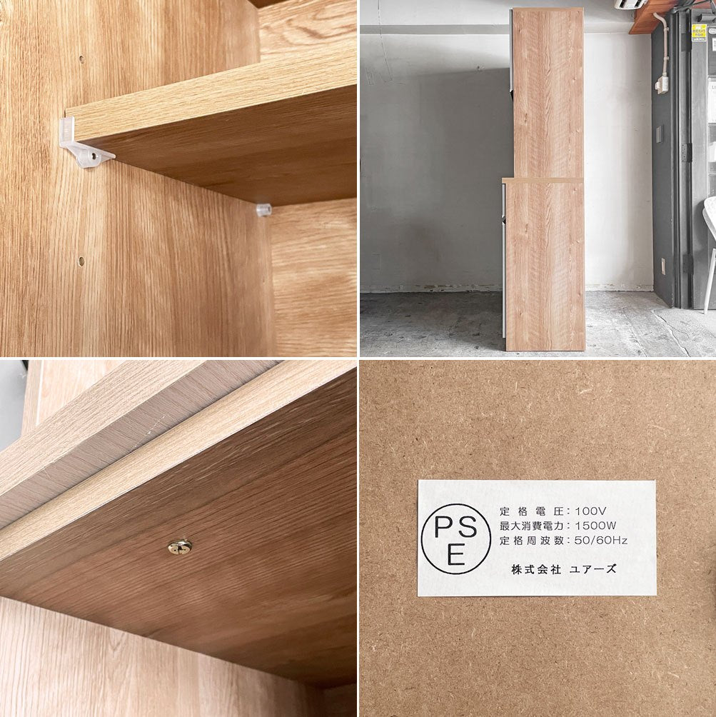 KAGUCOCO ナポリ キッチンボード 食器棚 ナチュラルグレージュ W116.5cm 大川家具 ■