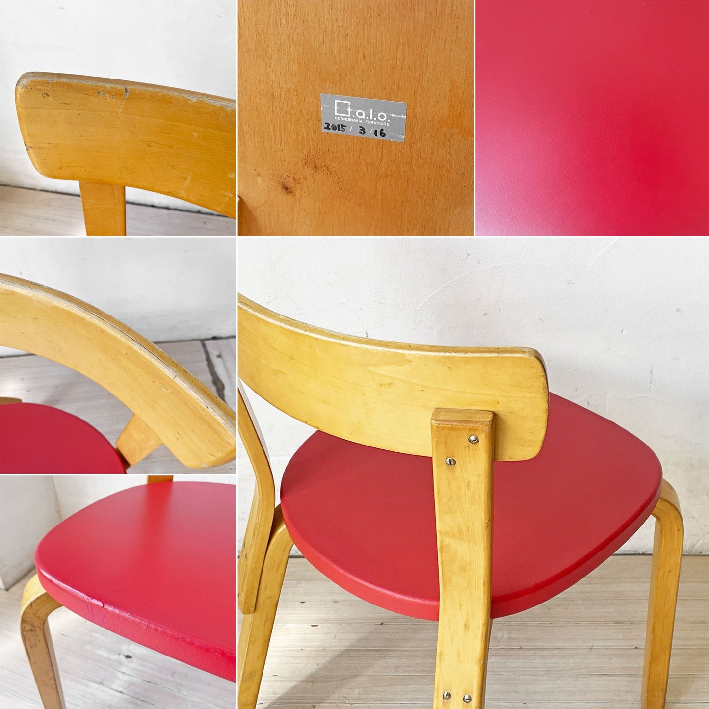 アルテック artek チェア 69 Chair 69 ダイニングチェア PVCレザー ビンテージ アルヴァ・アアルト 北欧家具 フィンランド ★