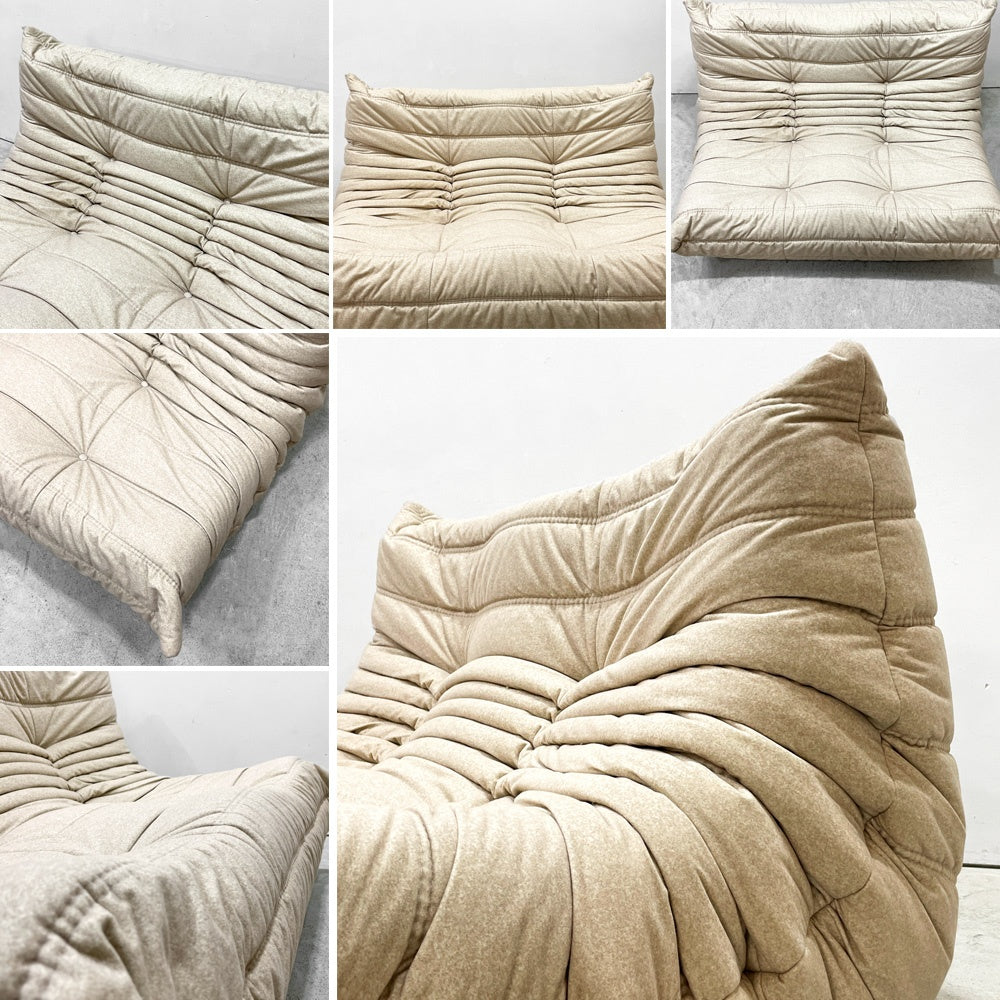 リーンロゼ ligne roset トーゴ TOGO 2シーター ソファ ＆ パフ 2点セット 50周年記念モデル DENDEN カタツムリ ファブリック ベージュ系カラー ●