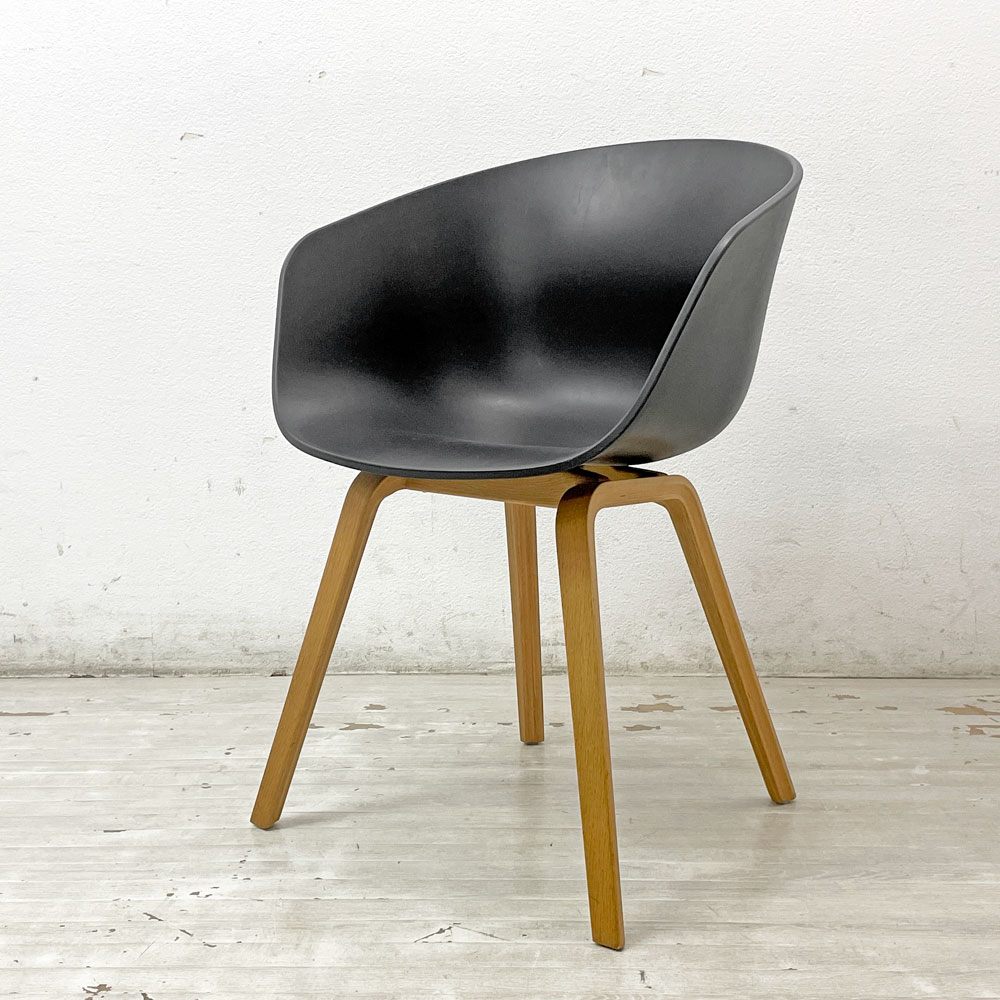 ヘイ HAY アバウト ア チェア ABOUT A CHAIR AAC22 アームチェア ダイニングチェア 木製脚 ブラック A ●