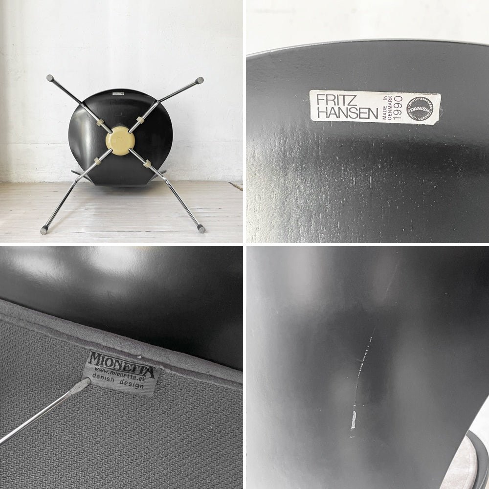 フリッツハンセン Fritz Hansen セブンチェア ダイニングチェア ブラック ラッカー再塗装 アルネ・ヤコブセン デンマーク スタッキングチェア 北欧家具 MIONETTA社製シートパッド付き ★