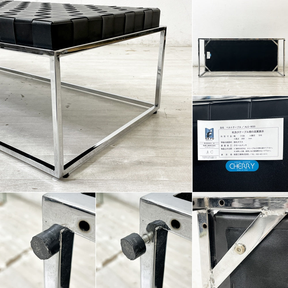 フライミーノワール FLYMEe Noir ローテーブル f571 ガラス天板×再生皮革ベルト スチール クローム仕上げ W113.5cm アジャスター付き モダンデザイン ●