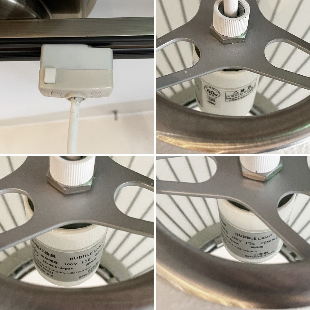 ハーマンミラー Herman Miller ネルソンバブルランプ ソーサーS BUBBLE LAMP Φ 44cm ロイヤルファニチャ―コレクション ジョージ・ネルソン ■