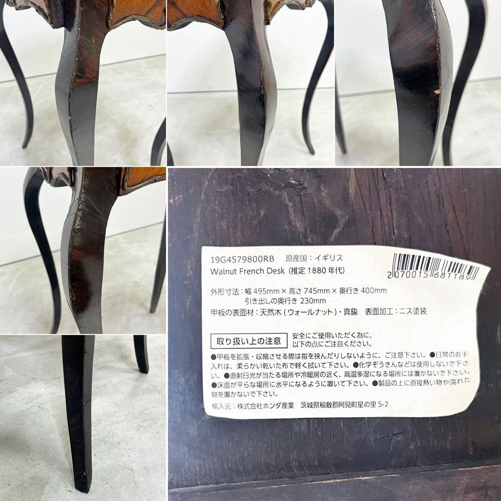 UKアンティーク Antique 猫脚 サイドテーブル 1ドロワー  ウォールナット レザー張り天板 1880年代 クラシカル 英国家具 ●