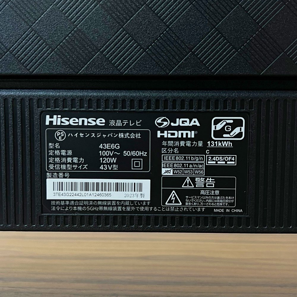 ハイセンス Hisense 43V型 4Kチューナー内蔵 液晶テレビ 43E6G ネット動画対応ADSパネル B08ZH7S1VJ 2021年モデル 動作確認済み ●