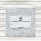 ブルネロクチネリ BRUNELLO CUCINELLI スウェット生地 ハンドバッグ ポーチ イタリア 約W26.5×D9×H15.5cm ●