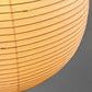 イサムノグチ Isamu Noguchi アカリ AKARI 55A オゼキ ペンダントライト 和紙 直径55cm COD-4 ソケットコード付き 名作照明 ミッドセンチュリー 美品 箱付き ●