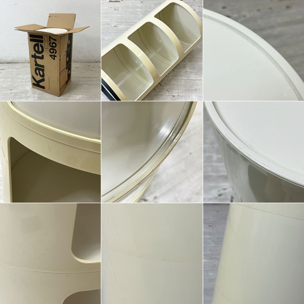 カルテル Kartell コンポニビリ COMPONIBILI 3段 ポリカーボネイト製 アンナ・カステッリ・フェリエーリ イタリア 外箱付き ●