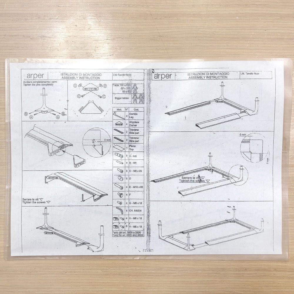 アルペール arper ヌール NUUR ミーティングテーブル デスク W240cm ナチュラル ワークデスク イタリアモダン ●