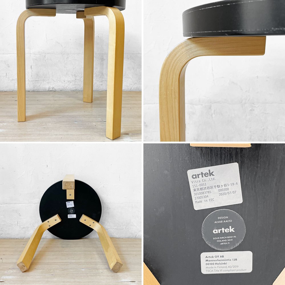 アルテック Artek Stool60 スツール 三本脚 80周年記念モデル ブラックラッカー アルヴァ・アアルト 北欧家具 ★