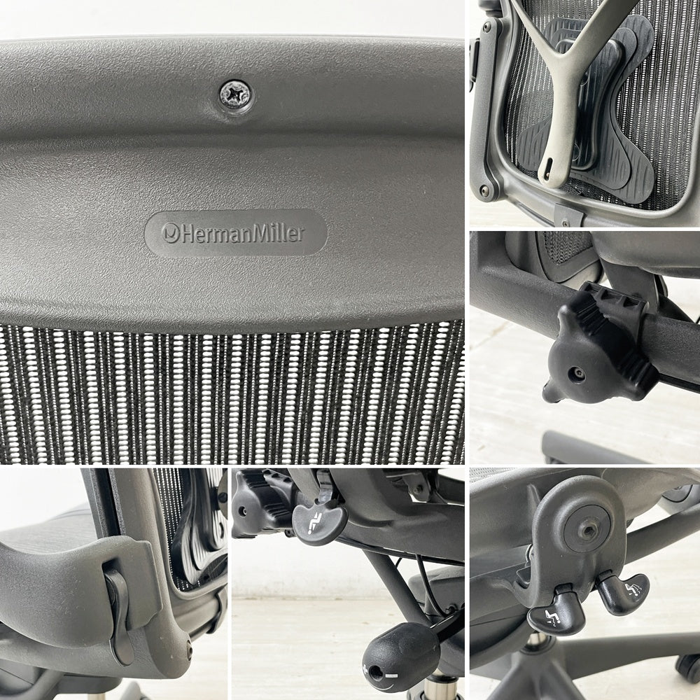 ハーマンミラー Herman Miller アーロンチェア クラシック Bサイズ フル装備 グラファイトベース ポスチャーフィット バナナクッション新品交換済 現状品 ●