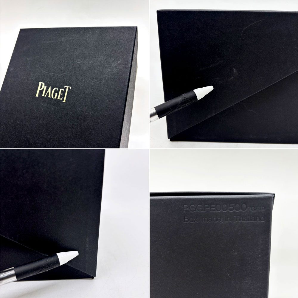 ピアジェ PIAGET 時計 ウォッチボックス ケース 純正ボックス 箱のみ ブラック 冊子付き スイス E ●