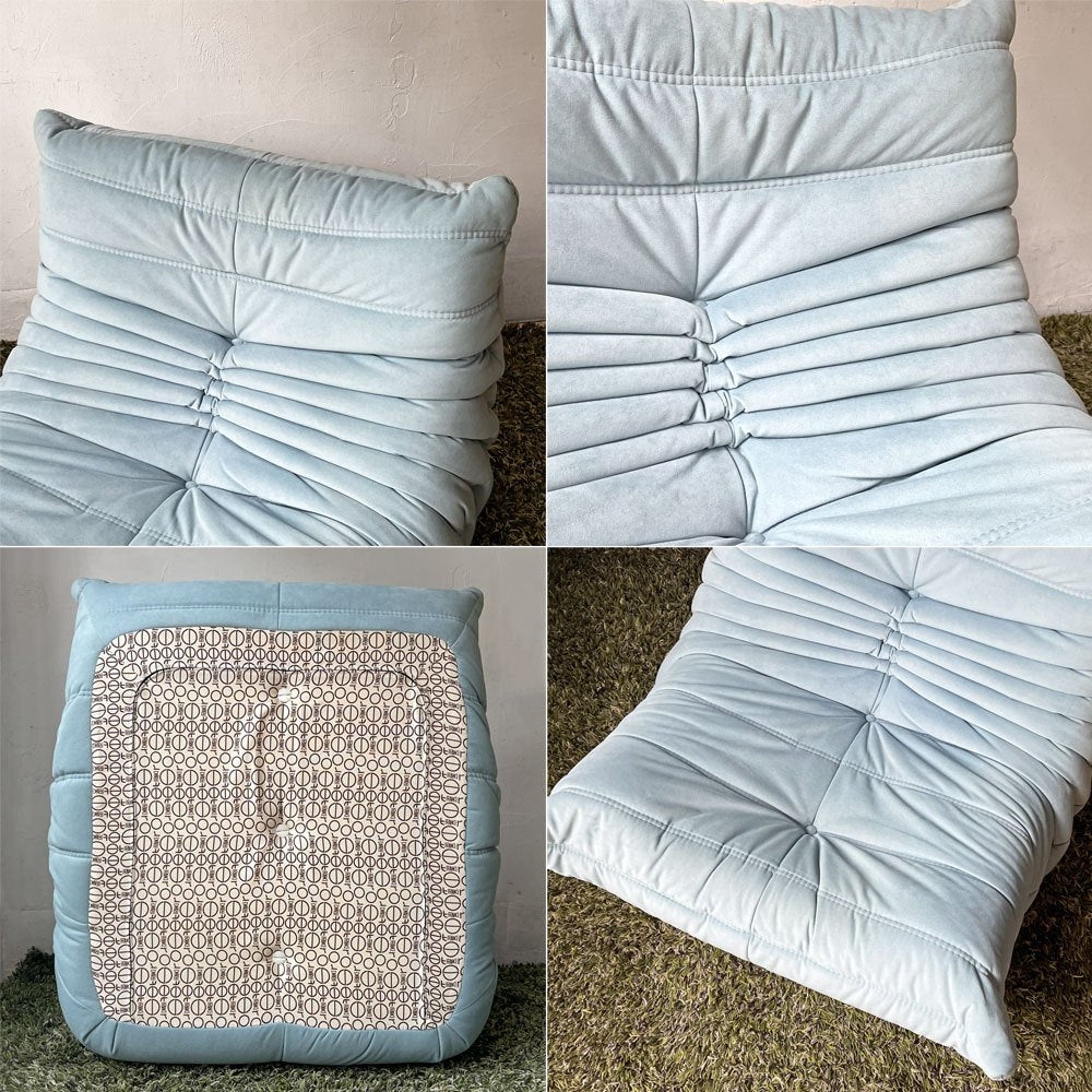 リーンロゼ ligne roset トーゴ TOGO 1Pソファ 1人掛けソファ 汚れ防止加工 ウルトラスウェード  ミッシェル・デュカロワ Michel Ducaroy 参考価格￥366.300- ★