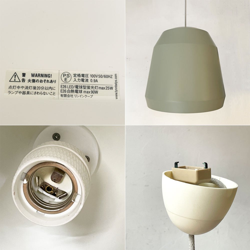 ライトイヤーズ LIGHTYEARS Fritz Hansen ミンガス Mingus P2 ペンダントライト セシリエ・マンツ Cecilie Manz モダン デンマーク 参考価格￥88.560- ★