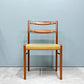 デンマークビンテージ Danish Vintage チーク材ｘペーパーコード ダイニングチェア 北欧家具 ◎