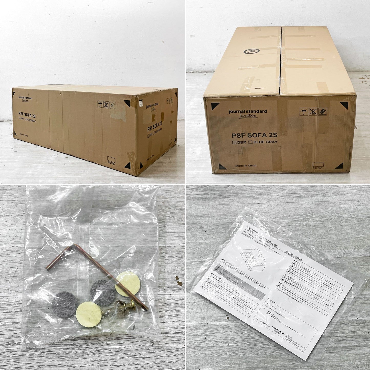 ジャーナルスタンダードファニチャー j.s.F ピーエスエフソファ PSF SOFA 2P W151cm 2人掛けソファ レザー調 USB充電 コンセント付属 箱付き ●