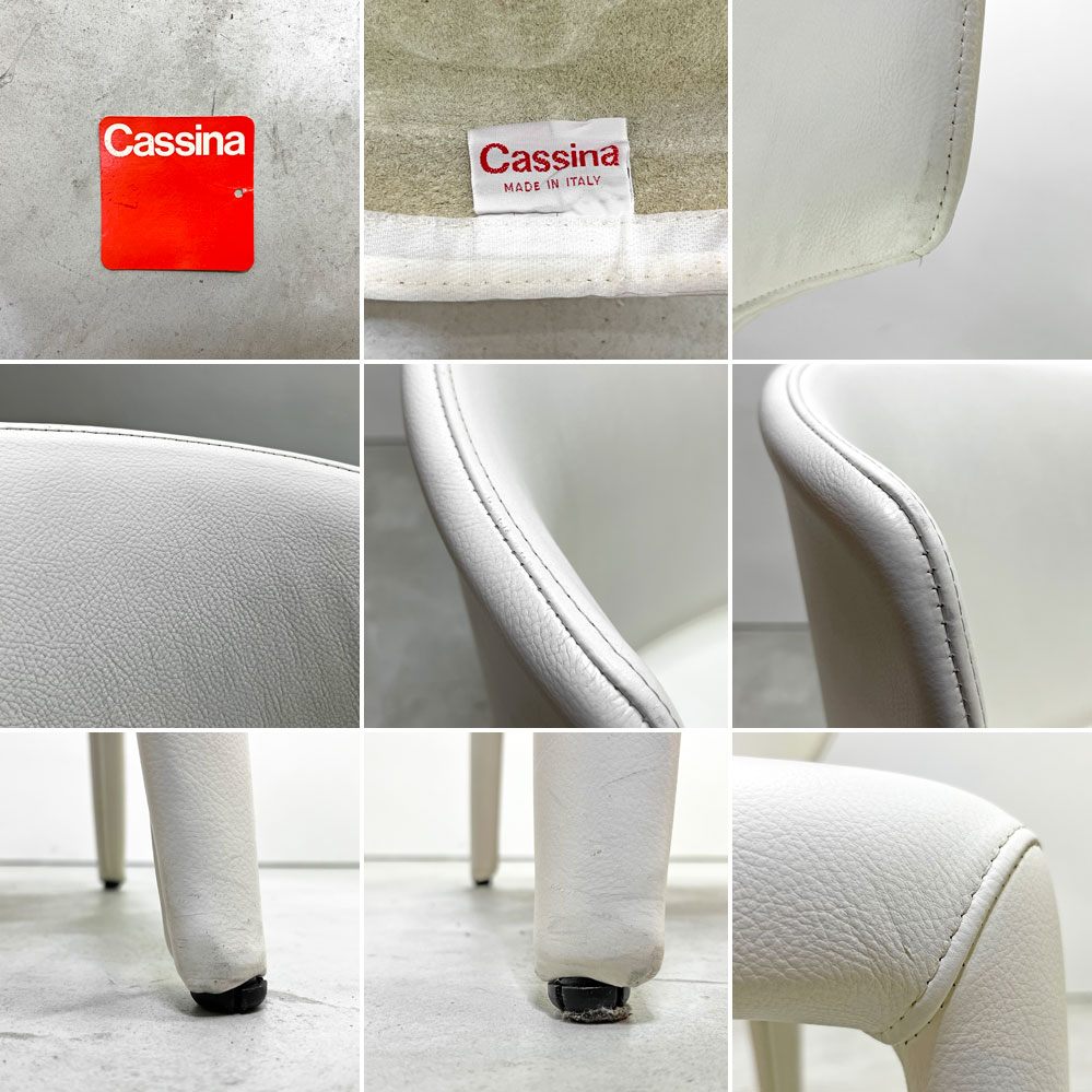 カッシーナ Cassina オラ 367 HOLA アームチェア 本革 フルレザー ホワイト ハンス・ウェッツスタイン 定価￥374,000- A ●