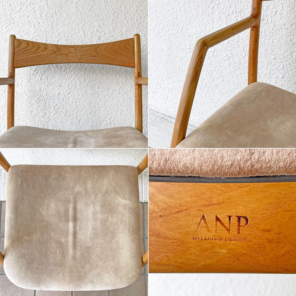 アンプ インテリアデザイン ANP INTERIOR DESIGN アンプチェア ANP chair with Arm ダイニングチェア アームチェア アッシュ無垢材 モダン 北欧スタイル 国産家具 ◇
