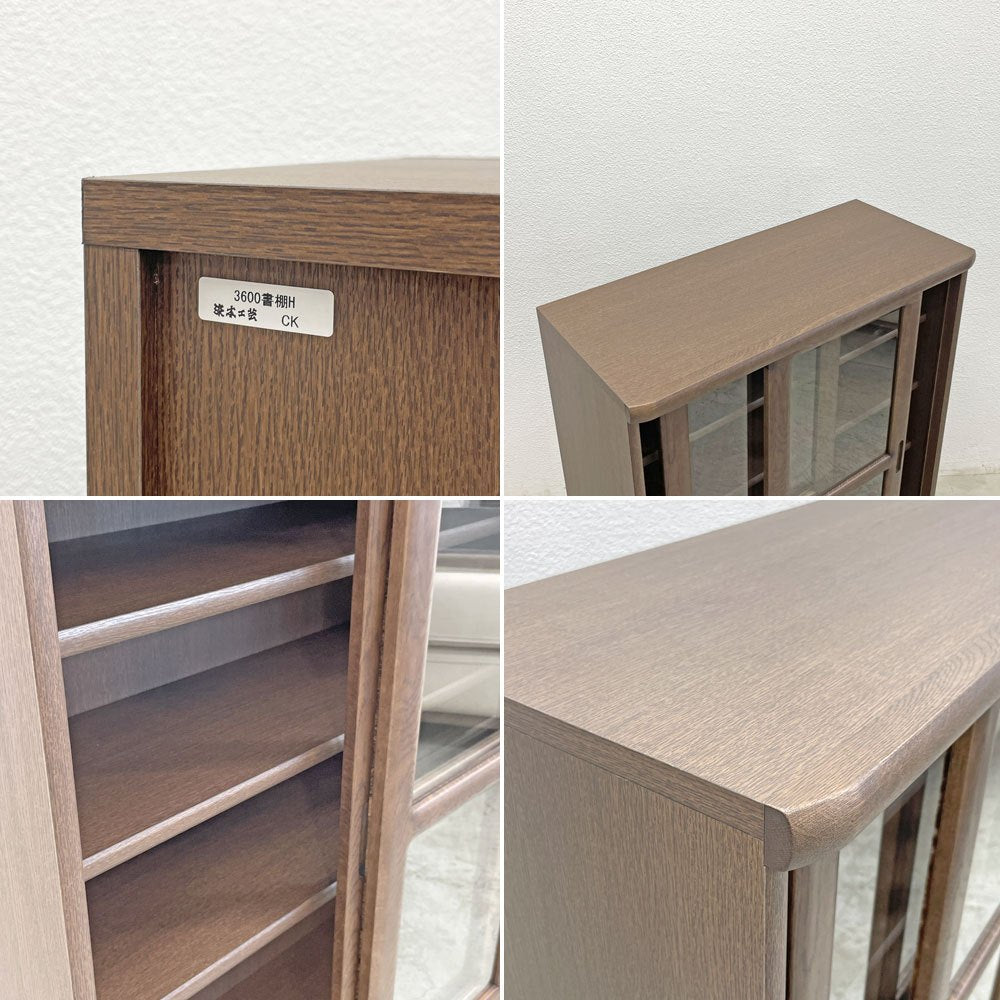 浜本工芸 No3600 書棚H 本棚 ミニキャビネット w85cm カフェオーク色 2ドロワー シンプルデザイン〓