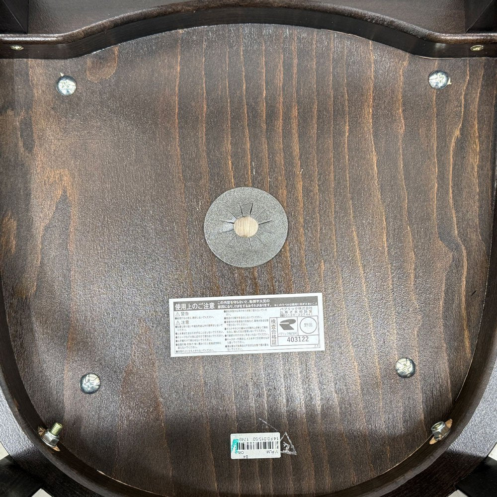 クレス CRES リカータ LICATA カウンターチェア ハイチェア 合皮 張座 座面高79cm 美品 〓