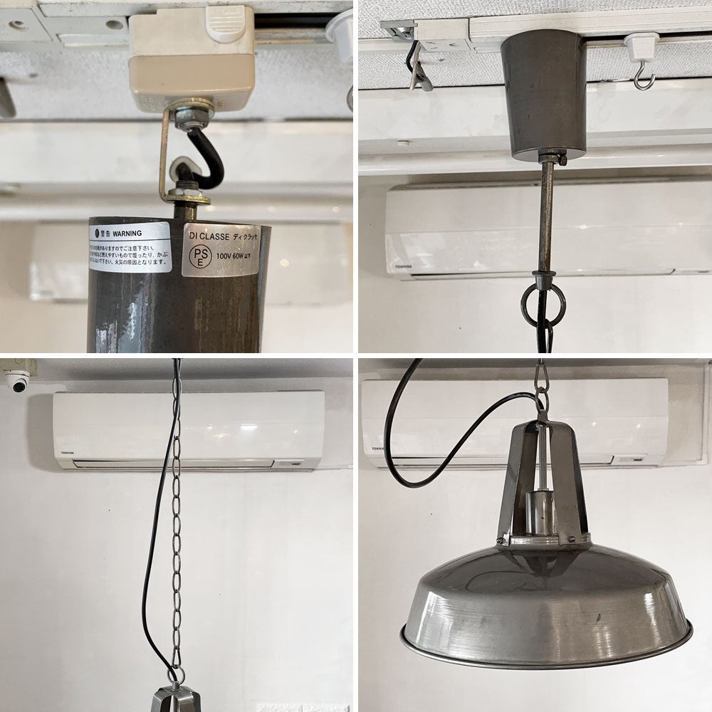 アクメファニチャー ACME Furniture ボルサランプ BOLSA LAMP ペンダントライト インダストリアルデザイン 廃番 ◎