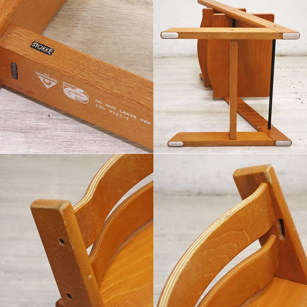 ストッケ STOKKE トリップトラップ TRIPP TRAPP ベビーチェア キッズチェア S/N無し ノルウェー 北欧家具 A ●