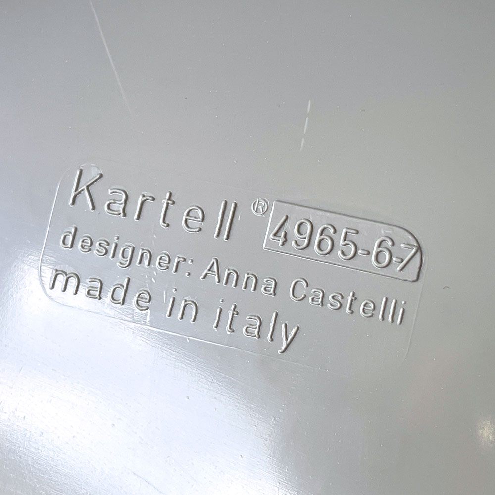 カルテル Kartell コンポニビリ 3段 ストレージボックス シルバー アンナ・カステッリ・フェリエーリ イタリア ◇