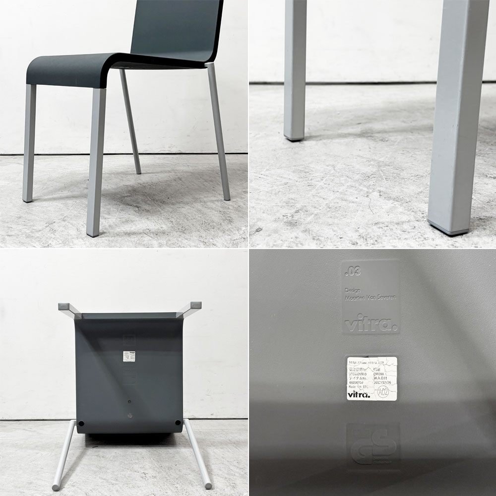 ヴィトラ vitra. ゼロスリー .03 ダイニングチェア スタッキングチェア マールテン・ヴァン・セーヴェレン Maarten Van Severen ダークグレー ●